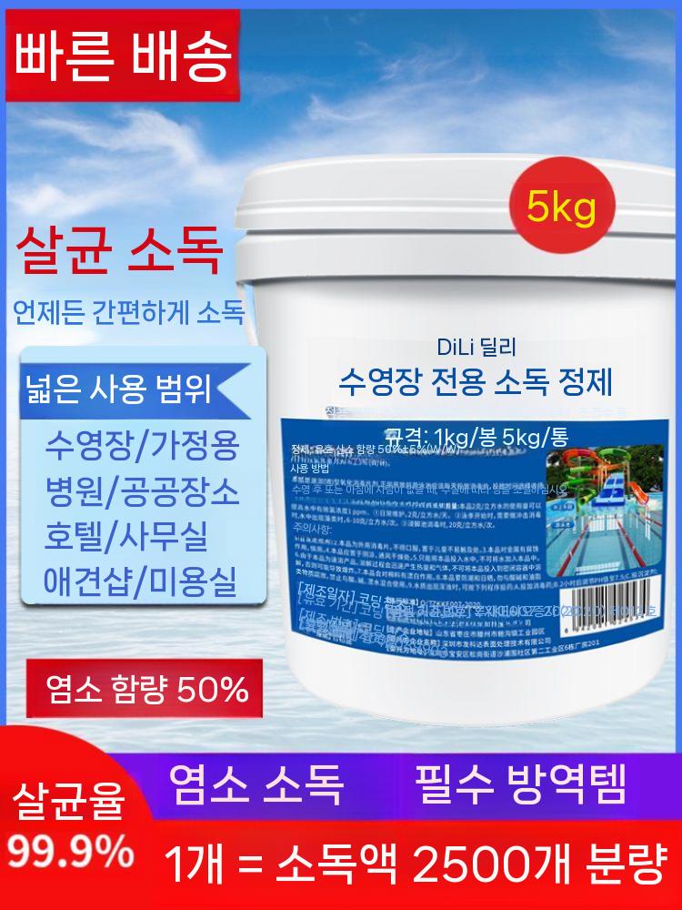 수영장 비상약통 약케이스 가정용구급함 구급상자 알약통 약보관함 약상자 휴대용 구급약통 대형 - 상세 이미지 2
