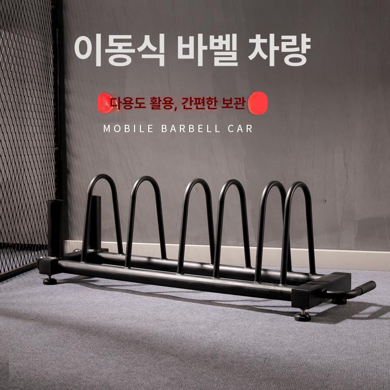 헬스장 원판거치대 정리대 소형 바벨 덤벨 끼우는 보관함 랙 철봉 크로스핏 받침대 - 상세 이미지 2