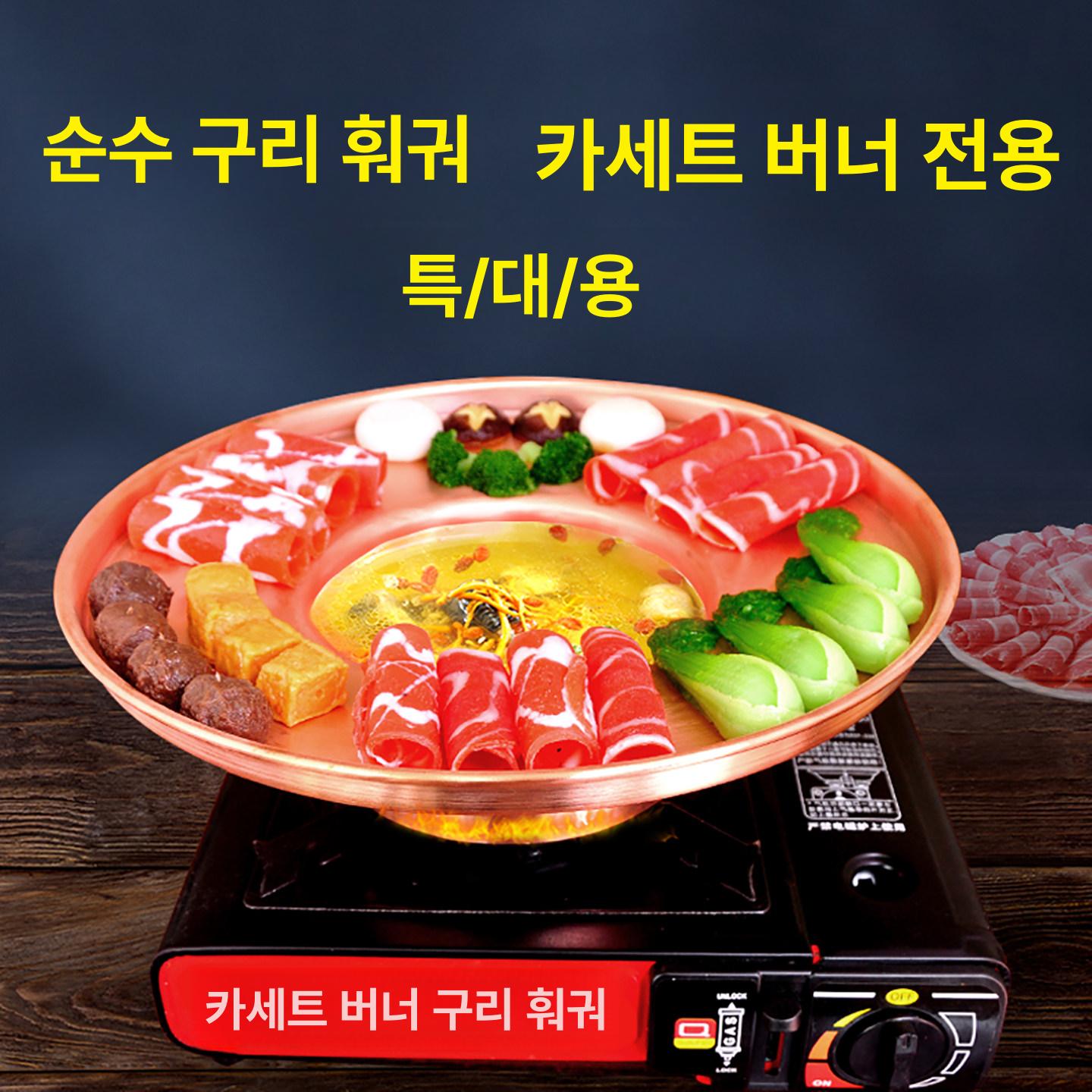 구리 훠궈냄비 전골 전통 중국식 인덕션 화로 용기 샤브샤브 업소용 그릇 신선로냄비 - 상세 이미지 2