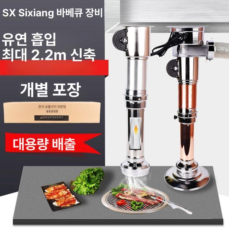 일체형 식당후드 닥트 흡입기 환풍기 연기 기름받이 흡입형 배기함 고깃집 하향식 - 상세 이미지 2