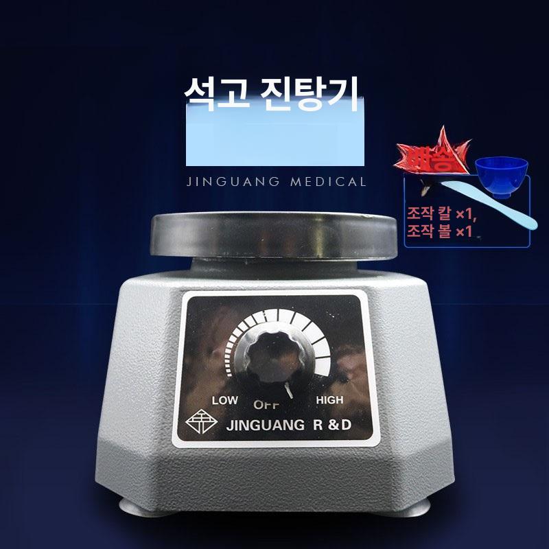 실험실 진탕기 교반 진동 발진기 혼합 믹서 속도 볼텍스 원형 디지털 오비탈 테스트 - 상세 이미지 2
