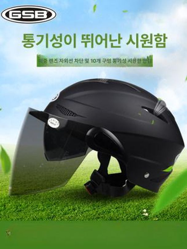 오토바이 헬멧 남여공용 페이스 안전한 사계절 남녀 하프 사이즈 오픈 모토크로스 - 상세 이미지 2
