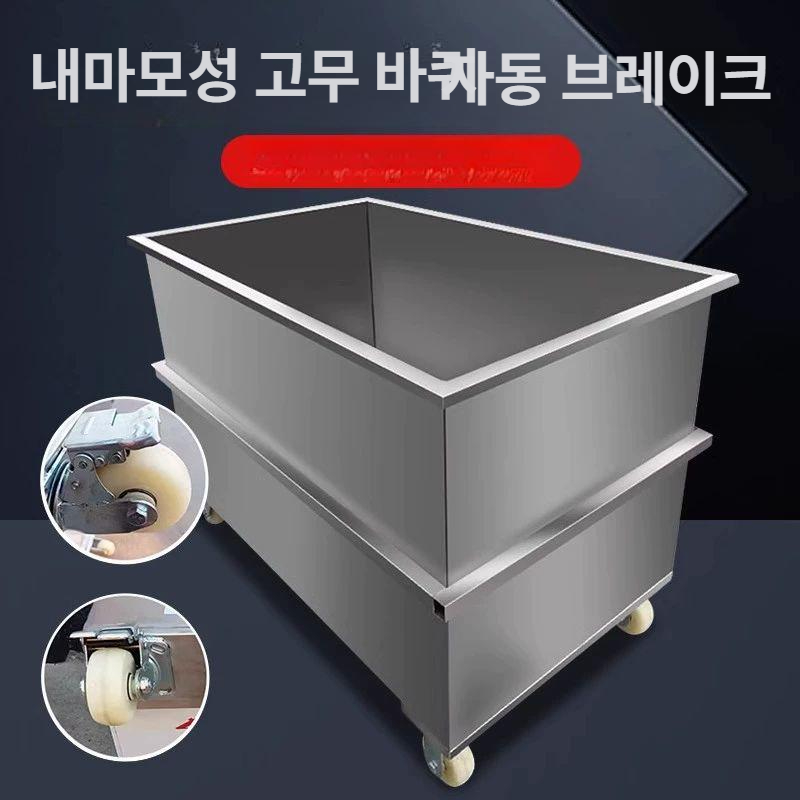 이동식 스테인레스 사각물탱크 공장 산업용 업소용 물저장 위생적 보관 길이 두께 - 상세 이미지 2