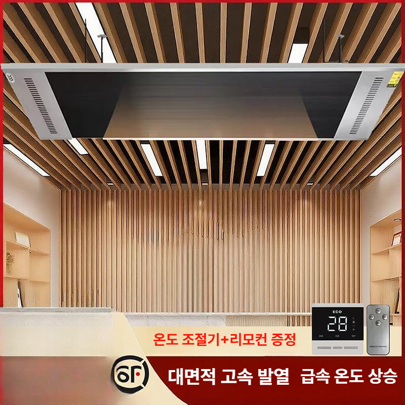 전기온풍기 원적외선히터 사무실 업소용 가정용 난로 난방기구 카본 공장 캠핑용 - 상세 이미지 2
