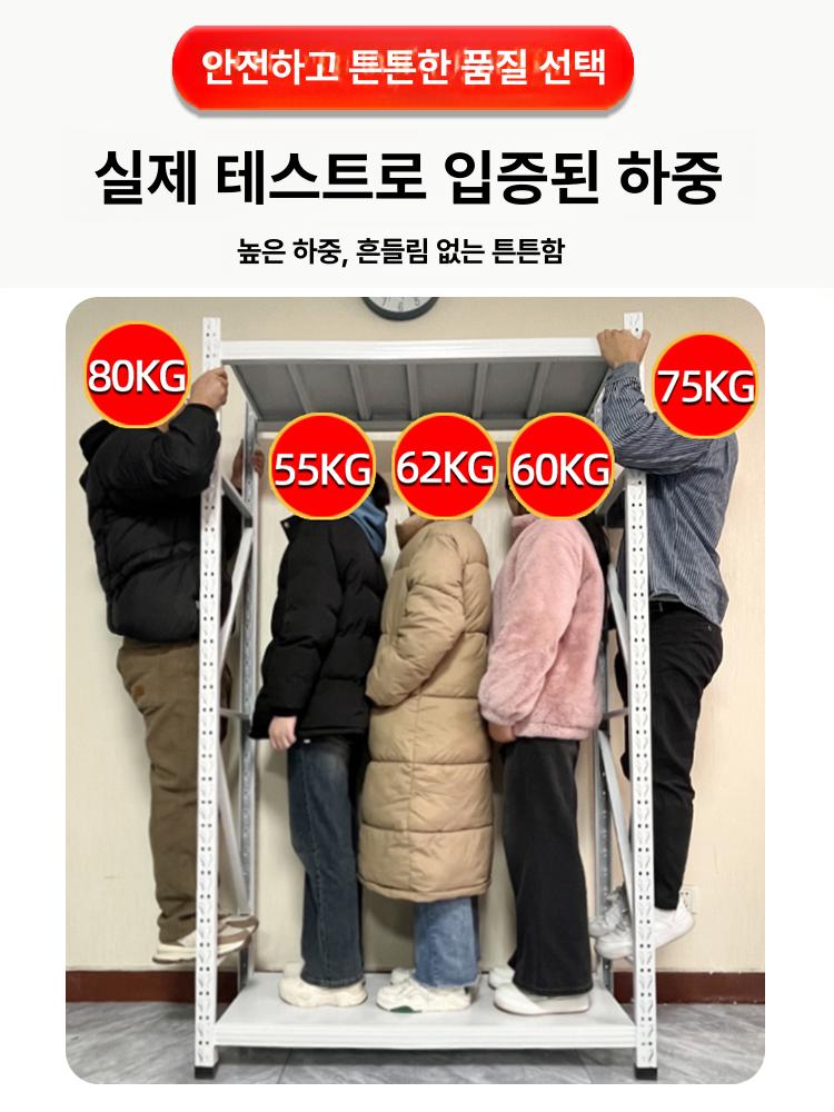 창고 산업용철제선반 보관 공장 진열대 베란다 중량 물류랙 적치대 앵글랙 조립식앵글 - 상세 이미지 3