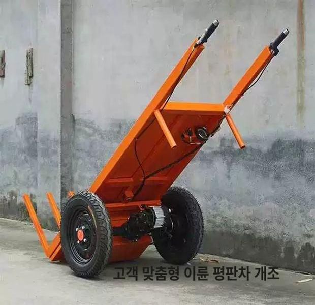 조립 전동카트부품 타이어 전동운반차부품 바퀴 키트 컨트롤러 액세서리 브레이크 - 상세 이미지 2