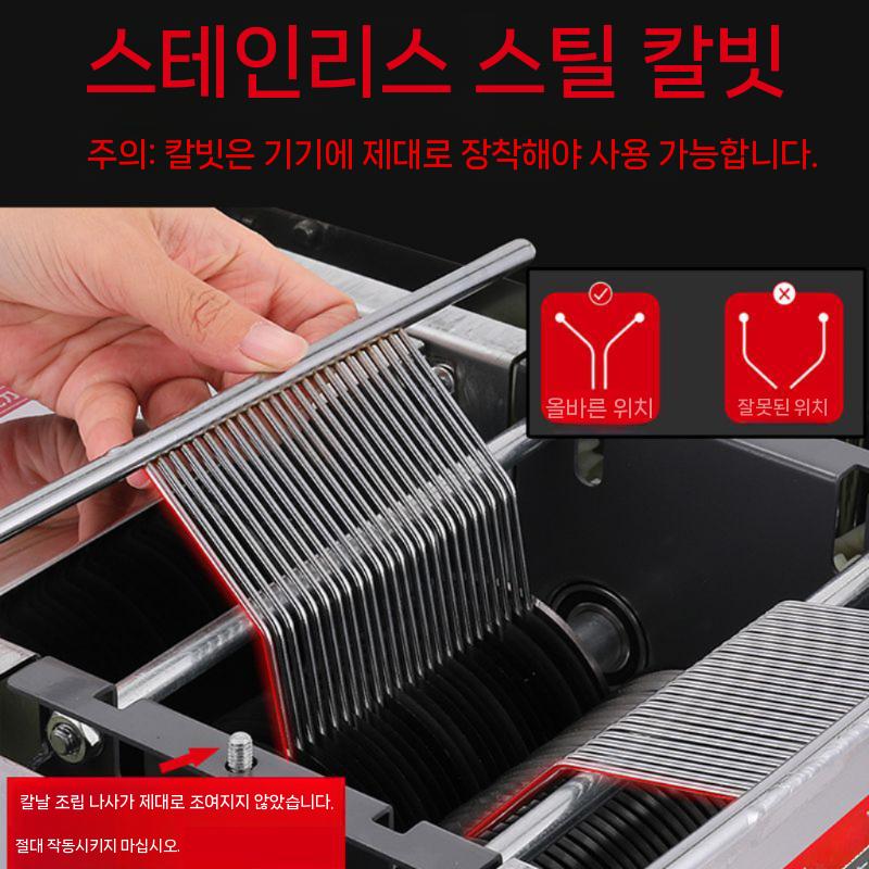세꼬시 업소용 전어 절단기 회써는 세절기 식당 뷔페 육회 전자동 가정용 도다리 전기 스텐 - 상세 이미지 3