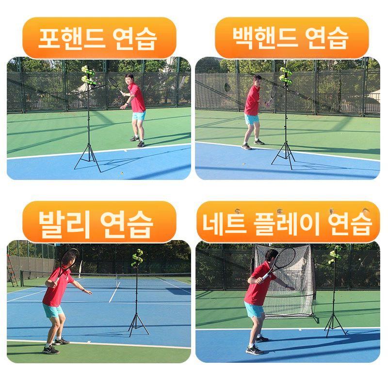 테니스볼 지급기 벽치기 셀프연습 서브 실내 백핸드 연습기 훈련 발사기 연습볼 - 상세 이미지 4