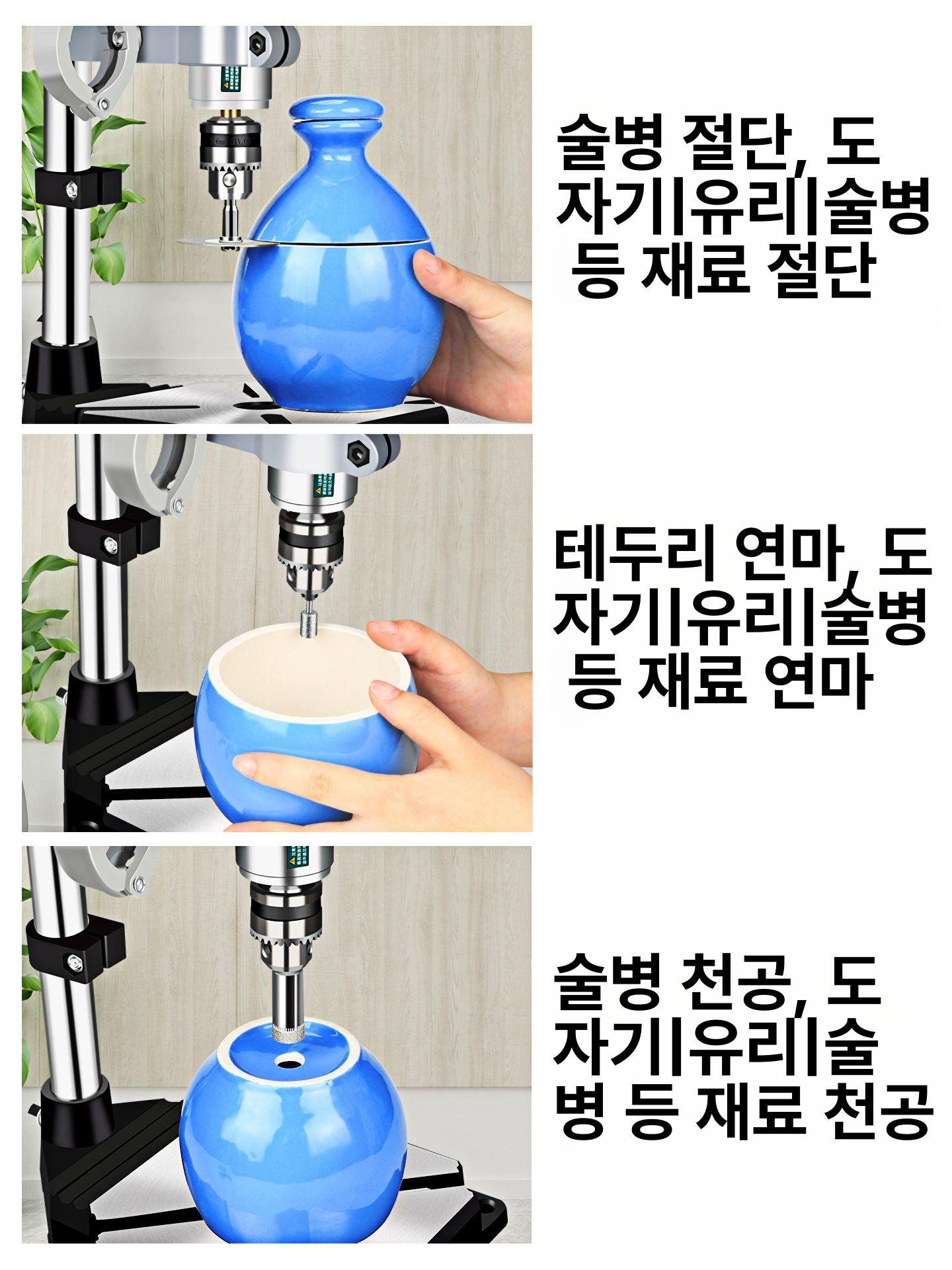병목 유리공예전동컷팅기 드릴 패키지 공병 재단기 자르기 유리병절단 유리칼 - 상세 이미지 4