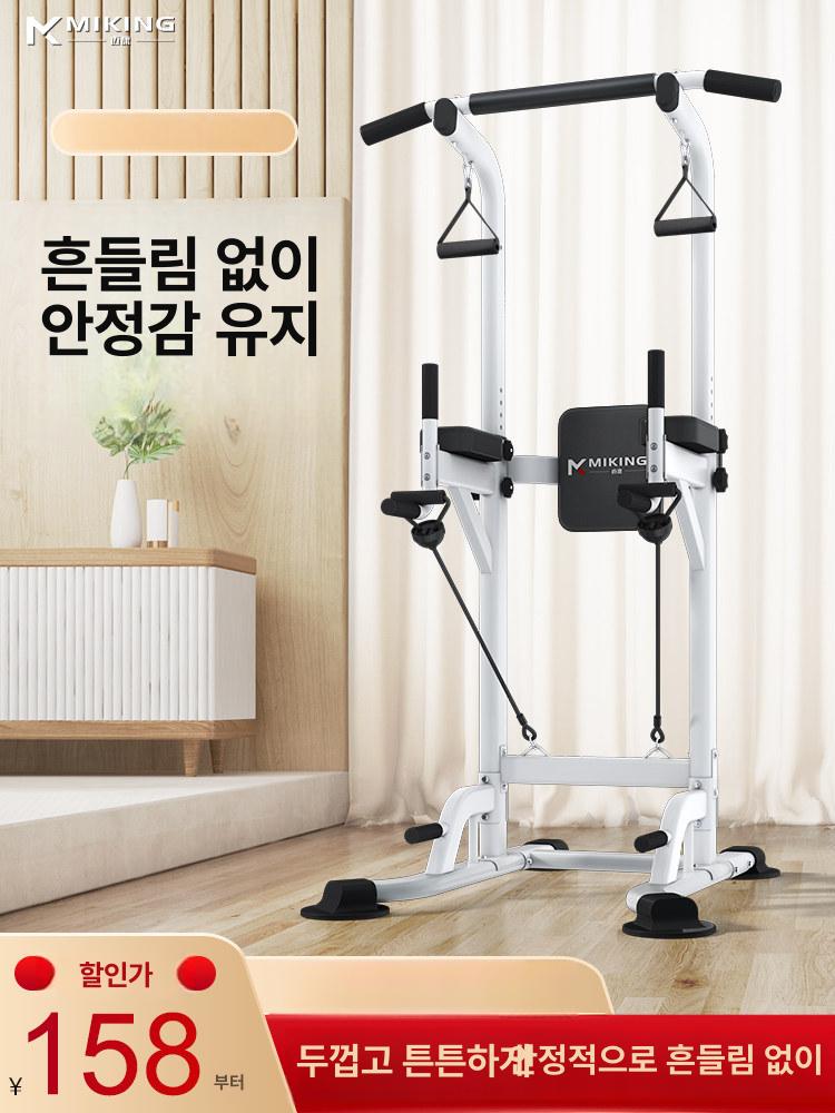 운동기구 머신 철봉 홈트 근육 풀업 실내 그립 등운동 가정용 헬스 근력운동 딥스바 - 상세 이미지 2