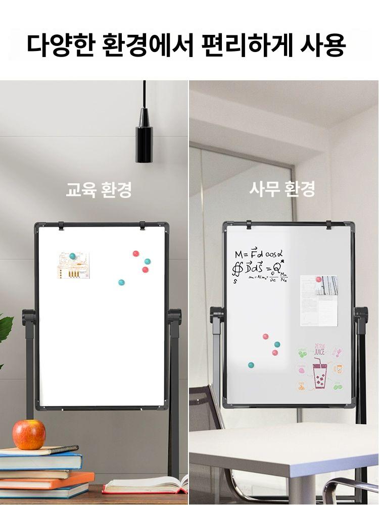 자석화이트보드 이동식칠판 거치대 가정용 보드판 탁상용 사무실 이동칠판 자석칠판 - 상세 이미지 3