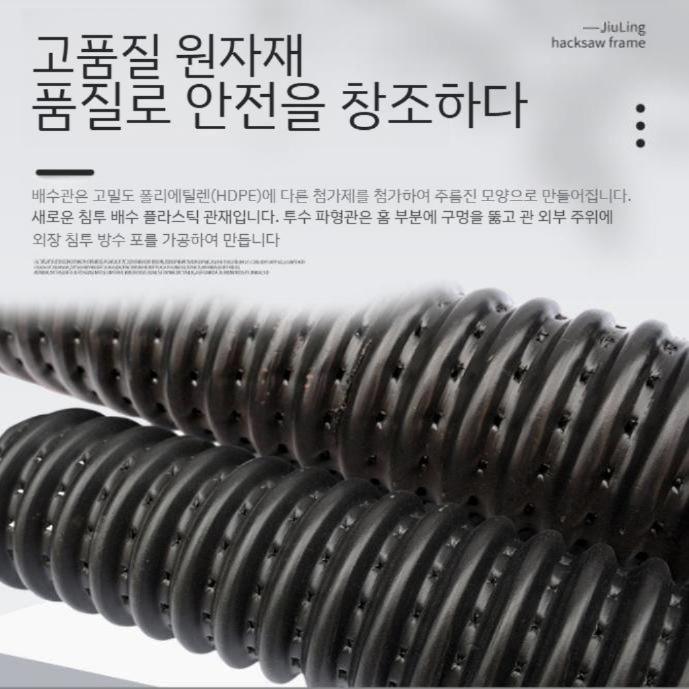 오수관 유공파이프 역류방지 하수도 배수구트랩 오수파이프 세탁기 빗물관 하수구망 역류방지트랩 파이프 직경 50 - 상세 이미지 5