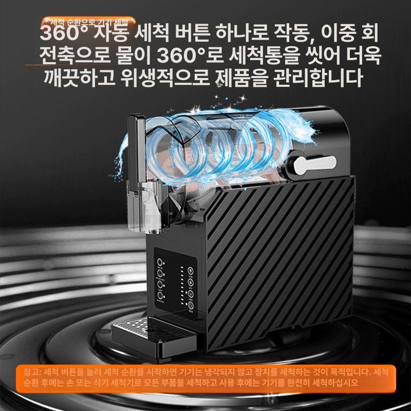 미니 슬러시기계 가정용 아이스크림 메이커 제조 냉음료 칵테일 슬러시머신 - 상세 이미지 4