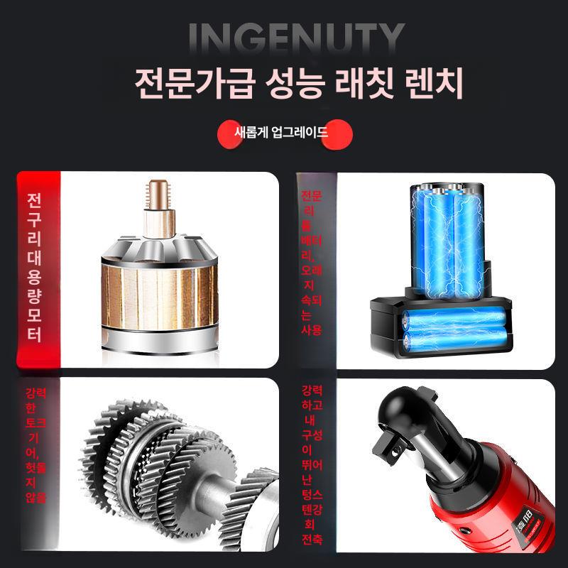 무선 라쳇렌치 전동 차량볼트조임 차량너트조임 충전임팩 래칫 자동차공구 자동차정비 - 상세 이미지 3