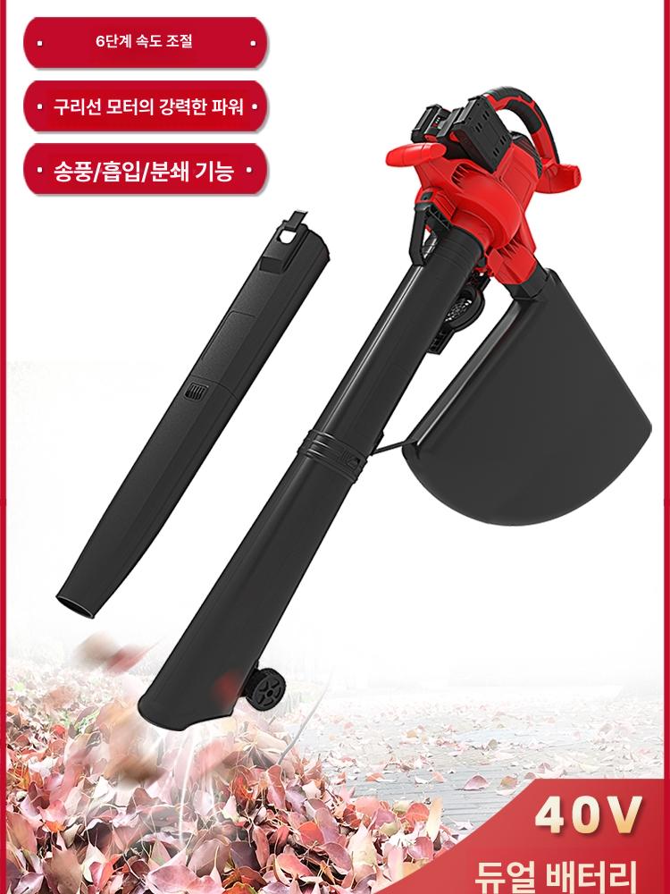 고출력 낙엽청소기 송풍기 강력 브로워 정원 먼지제거 눈 - 상세 이미지 3