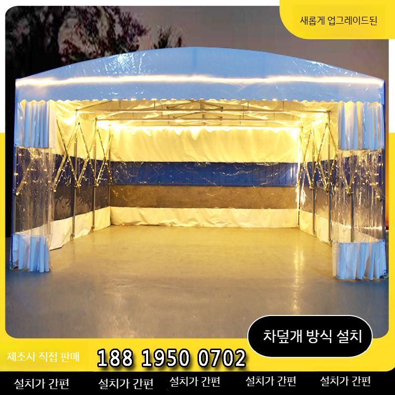 차고지 대형 야외 접이식천막 조립식 캐노피 주차장 방수 그늘막 축제 간이 야외천막 텐트 - 상세 이미지 5