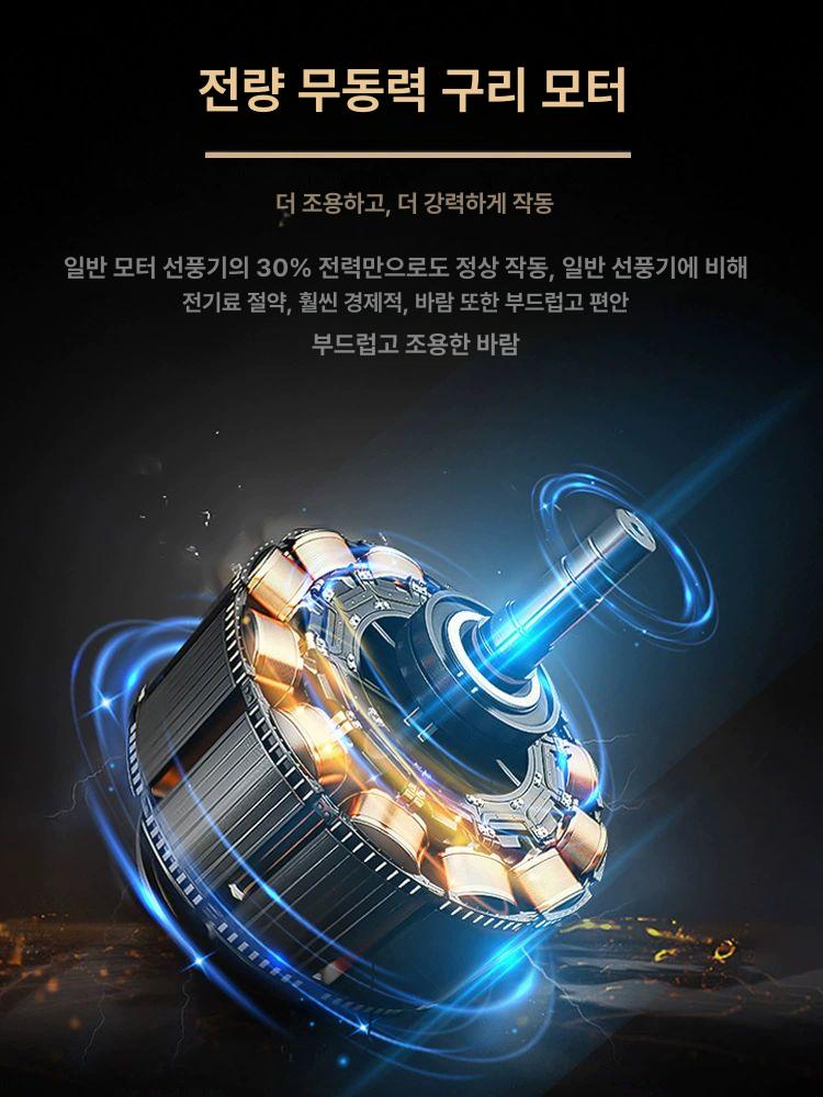 실링팬 천장형선풍기 초슬림 안방 카페 공기순환 실링펜 천정형 가정용 모터 사계절 - 상세 이미지 5