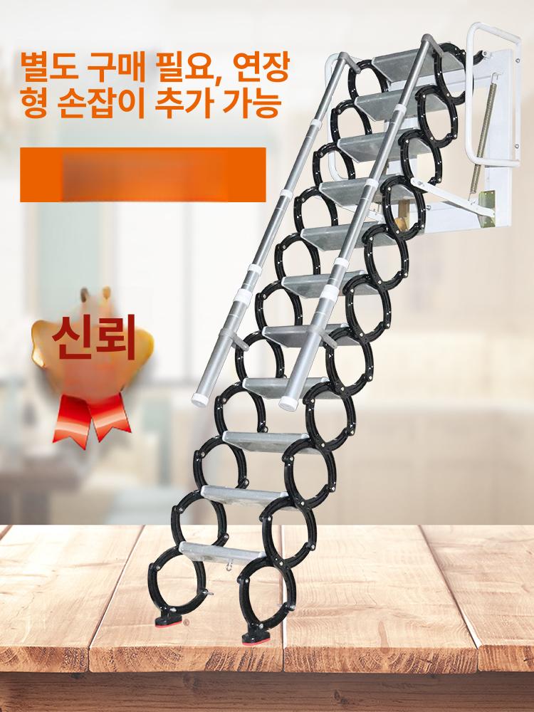 전동사다리 다락전동사다리 접이식 복층 옥탑방 가설계단 가설 수동 - 상세 이미지 3