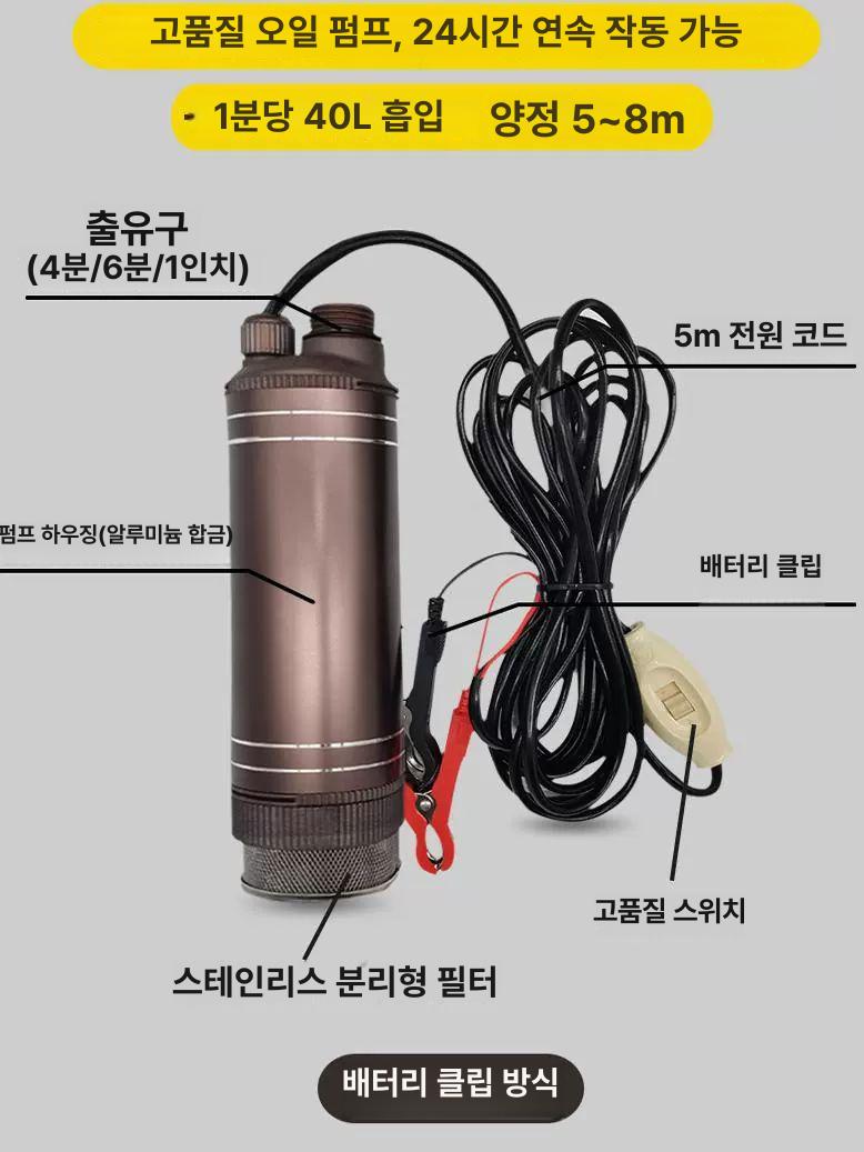 소형 배수용 수중펌프 - 상세 이미지 2