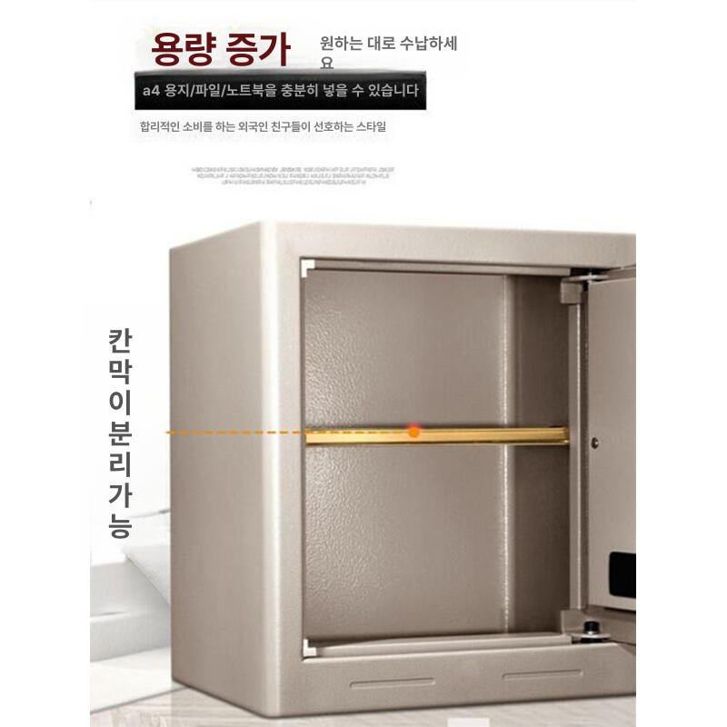 가정용 금고 사무실 잠금장치 현금보관함 안전 개인 비밀번호 금전함 열쇠 도난방지 - 상세 이미지 5