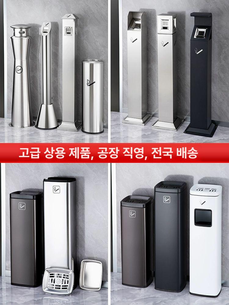 원통형 야외재떨이 흡연실 흡연구역 공공구역 담배꽁초 업소용재떨이 원형 배럴 - 상세 이미지 2
