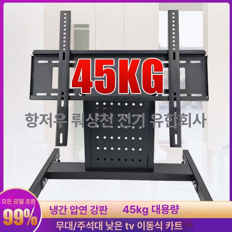 tv 티비거치대 이동식 높이 브래킷 스탠드 받침대 프롬프터거치대 연단 바퀴형 - 상세 이미지 5