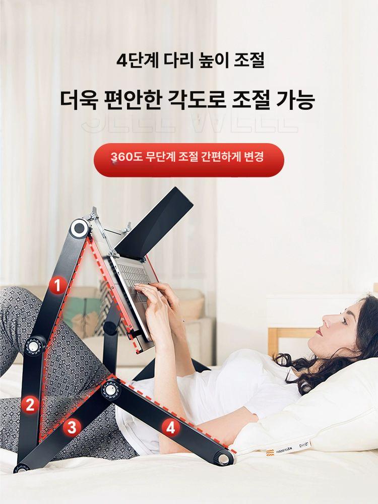접이식 거치대 알루미늄 지지대 태블릿 독서대 쿨링 재택 다용도 쿨러 근무 키보드 - 상세 이미지 2