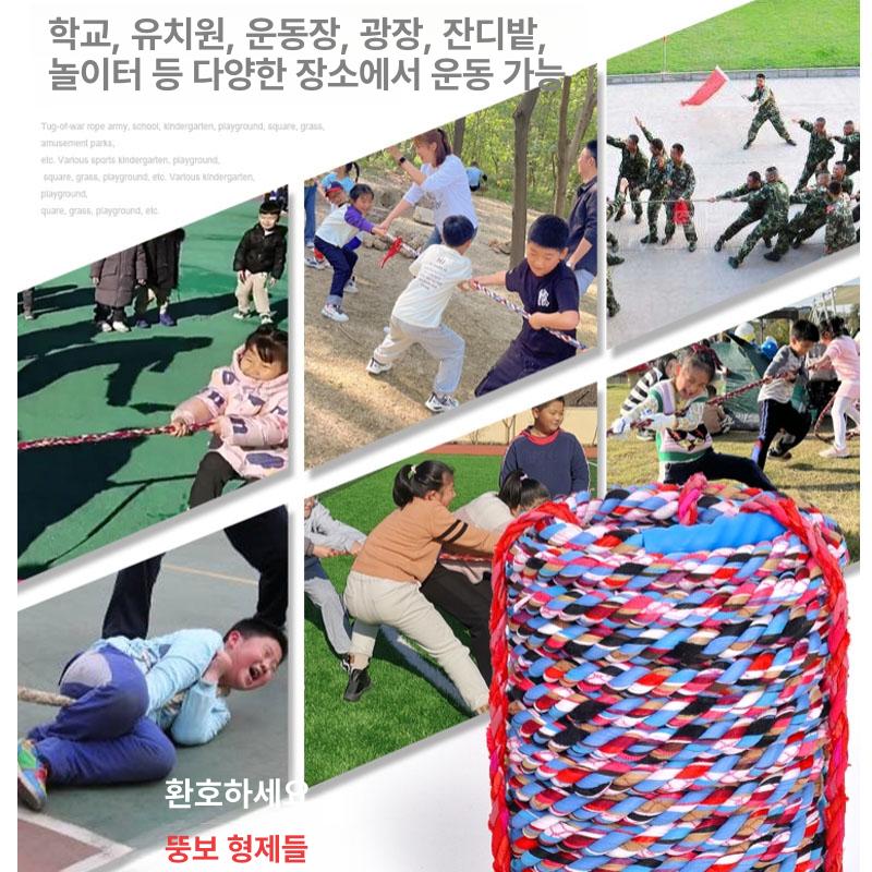 단련 줄다리기로프 두꺼운줄 단체 경기용 동아줄 줄다리기밧줄 행사 운동회용 튼튼한 - 상세 이미지 5