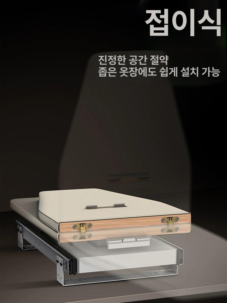 붙박이 다리미판 벽걸이 마운트 흡수 인출식 드레스룸 다림판 미색 다리미대 고정식 - 상세 이미지 4