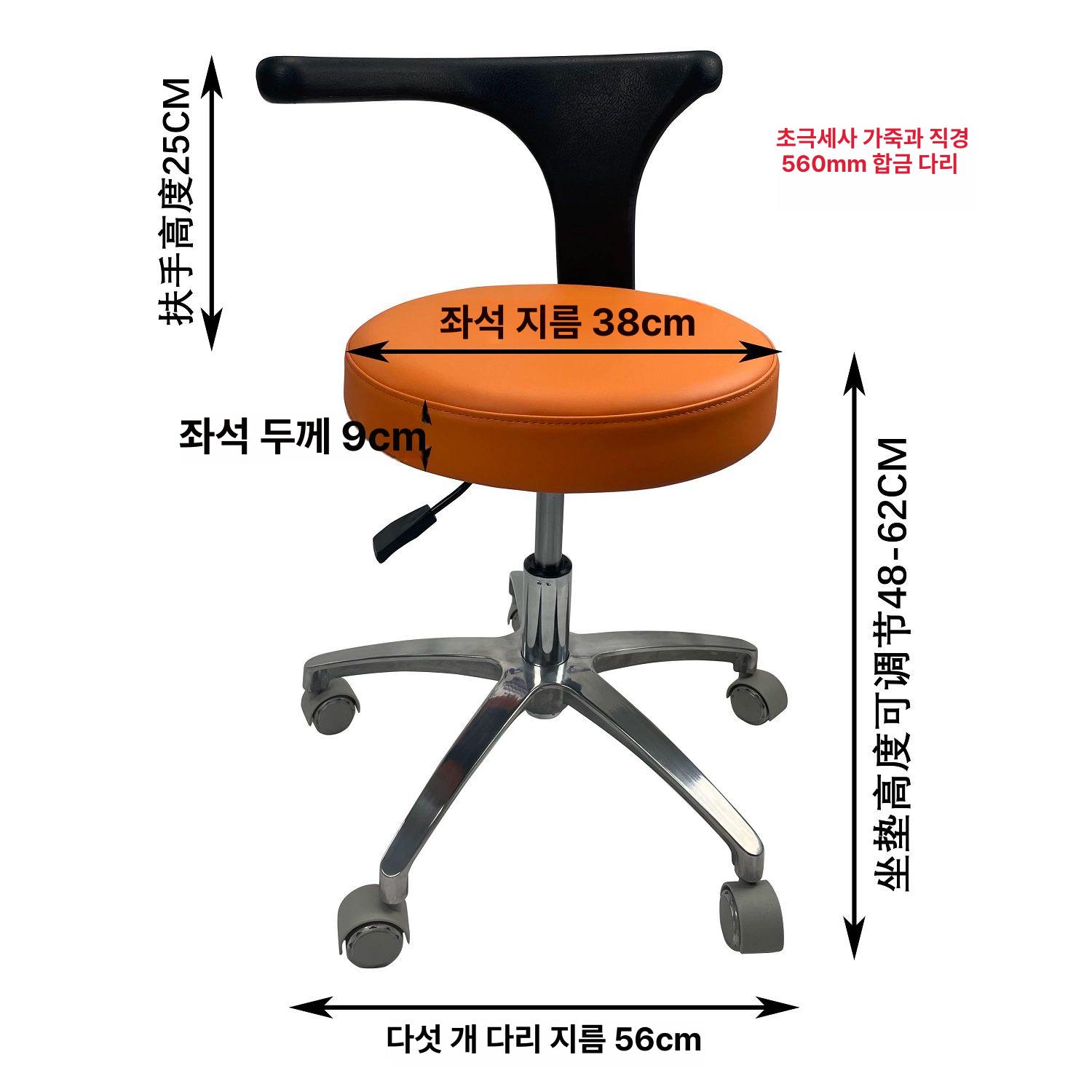 높낮이조절 간호사의자 뷰티 등받이 병원 체어 네일 미용실의자 바퀴 팔걸이 메이크업 - 상세 이미지 4