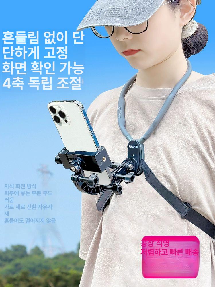 스마트폰 목걸이 거치대 회전 휴대폰 넥마운트 촬영 지지대 - 상세 이미지 2