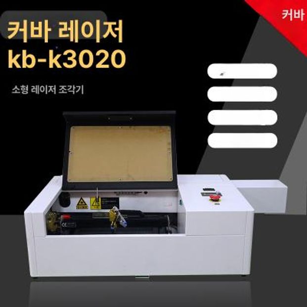 co2 마킹 레이저각인기 레이저조각기 레이저튜브 절단 컷팅기 산업용 아크릴 헤드 - 상세 이미지 4