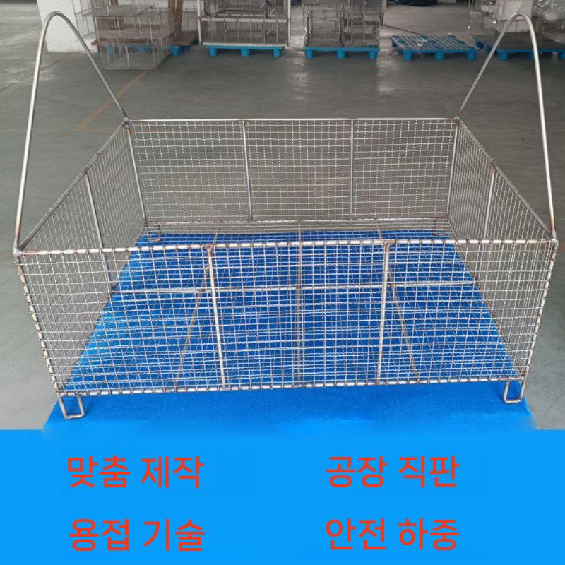 초음파 세척망 슬롯 다용도 원형 바스켓 실험실 거름망 - 상세 이미지 2