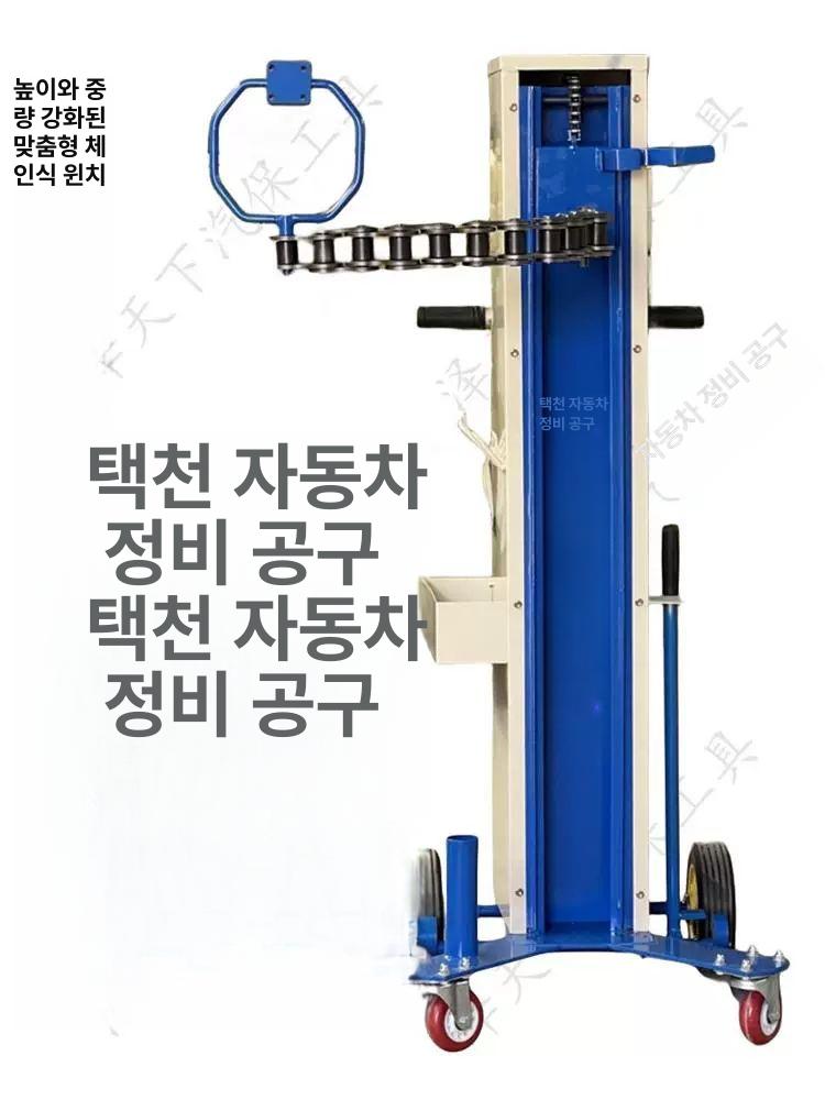 대형 거치대 이동식 브래킷 지지대 브라켓 바퀴달린 다리 카트 - 상세 이미지 2