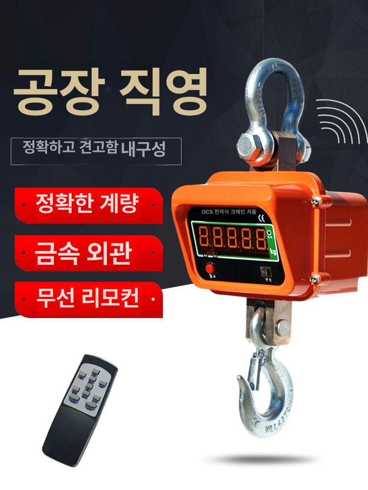 텐션 장력측정기 후크형 정밀 디지털 장력계 인장 푸시풀게이지 계측 - 상세 이미지 5