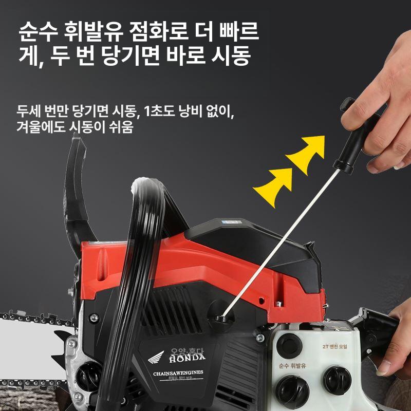 엔진 기계톱 정원 무선 전기톱 목재 체인톱 조경 공구 전정기 절단기 전정톱 - 상세 이미지 4