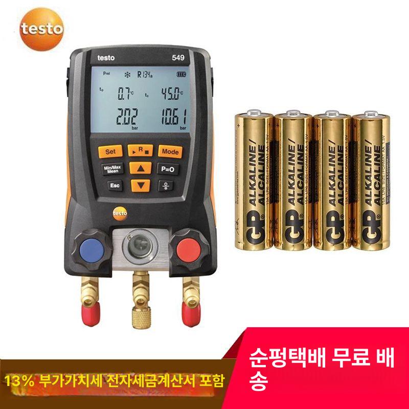 디지털 진공게이지 에어컨 측정 냉동 온도 압력계 진공계 매니폴드 전자식 충전 - 상세 이미지 4