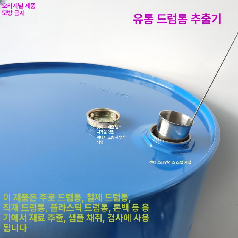 드럼통 캡핑기 씰링마개 압착 봉합기 배럴 오일통 밀봉기 밀폐 산업용 공압 직선형 - 상세 이미지 3