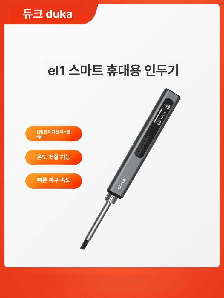 용접 전기인두기 온도조절 실납 땜납 납땜기 키트 일자형 산업용 납땜인두기 공업용 - 상세 이미지 2