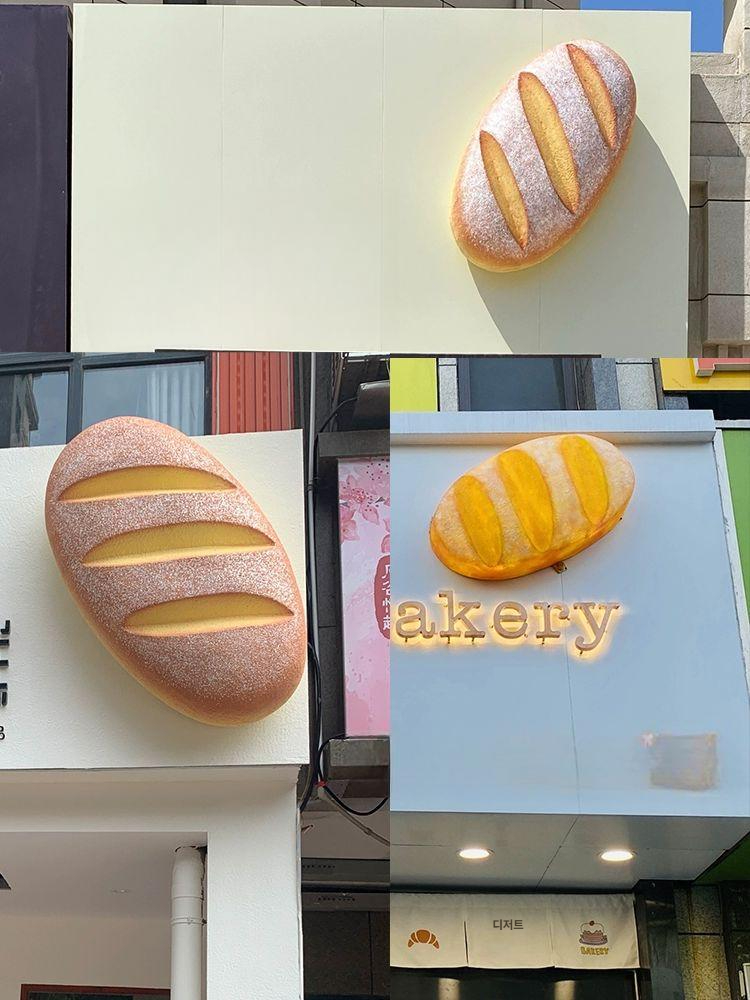 입체 빵모형 베이커리 장식 모양 디저트카페 매장간판 인테리어 크로와상 조각 모조 - 상품 이미지