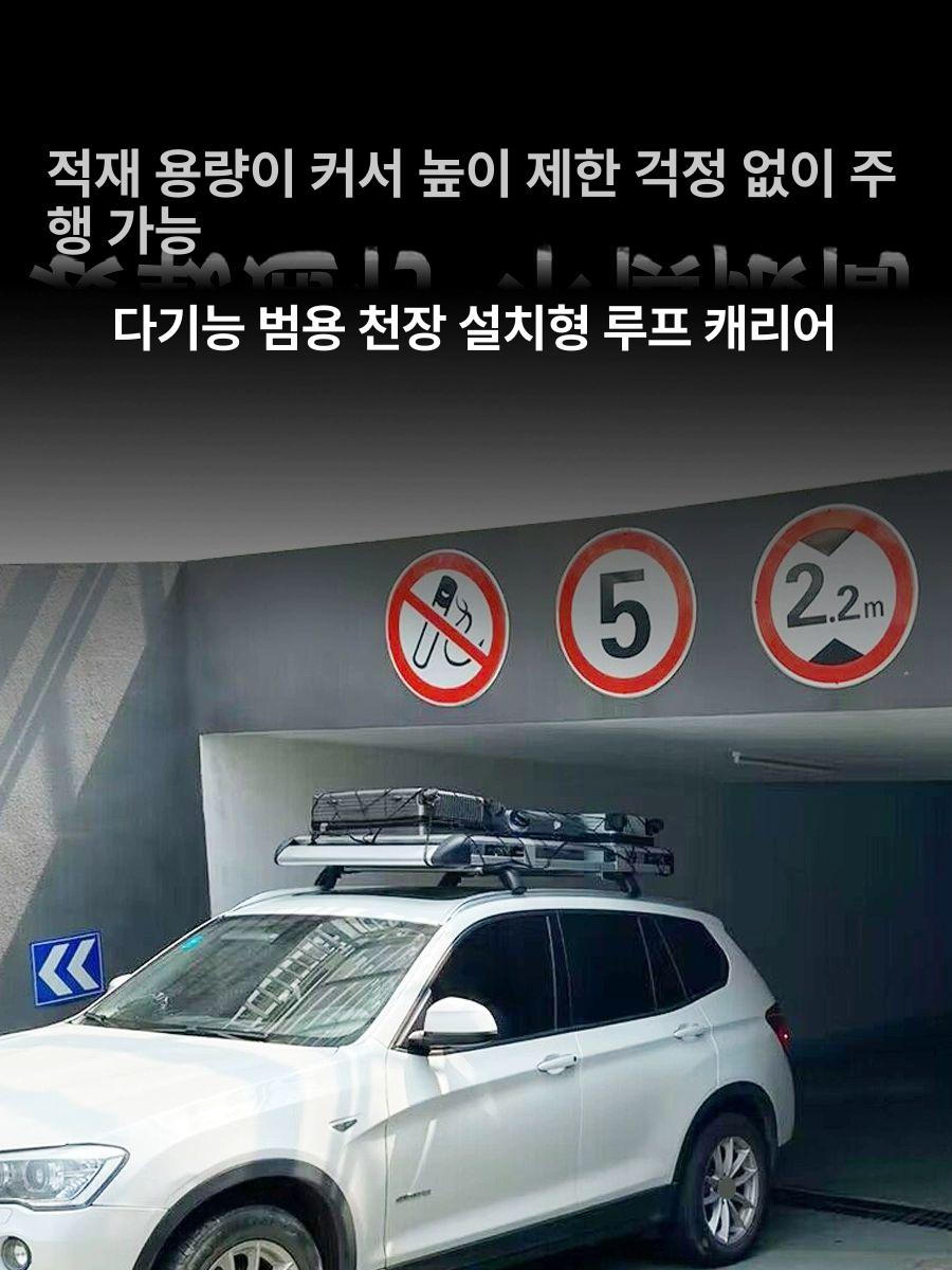 루프탑 루프바스켓 승용차 짐받이 루프랙 지붕 수하물 고정 루프박스 차량용 거치대 - 상세 이미지 4