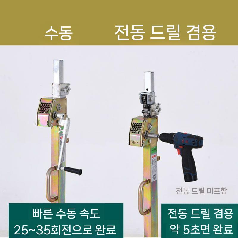 석고 리프트 이동식 브래킷 도배 보조 지지대 운반 플레이트 프레임 리프팅 파이프 - 상세 이미지 5