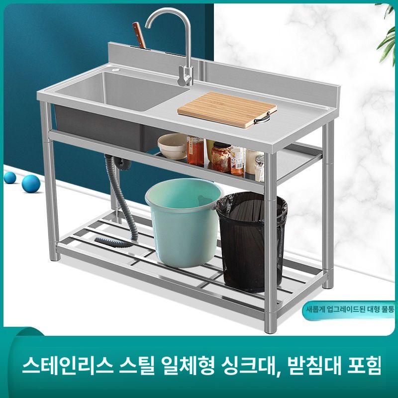야외 싱크대 사각 손빨래 싱크볼 원룸 보조 수도꼭지 하부장 간이개수대 캐비닛 높이 - 상세 이미지 3