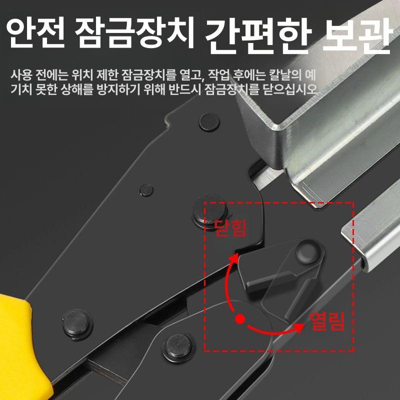 닥트 절단가위 자르기 배관 도구 시공 케이블절단 다목적 핸드 컷팅 전선덕트 튜브 - 상세 이미지 4