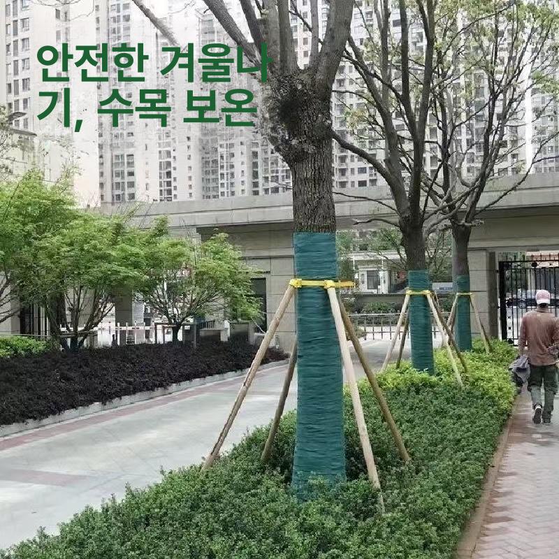 방한 천 부직포 방풍 방지 커버 식물 농업용 보온덮개 농사용 보습 정원 온실 - 상세 이미지 2