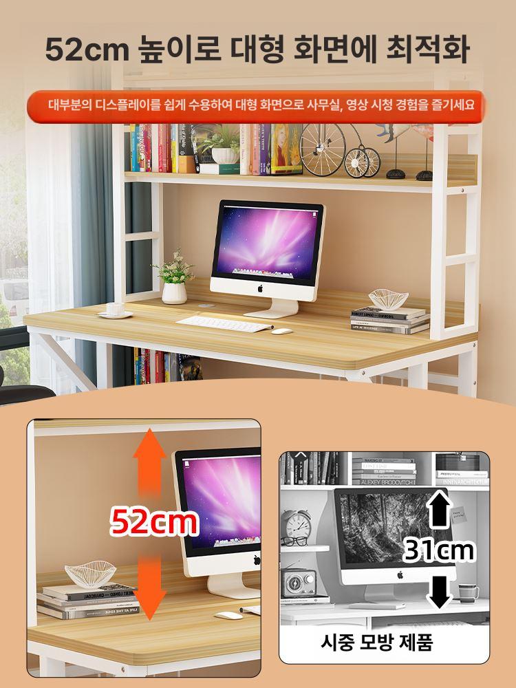 미니멀 컴퓨터방책상 다용도 거실 미니책상 사무실 수납 학생 데스크 컴퓨터책상 심플 - 상세 이미지 2