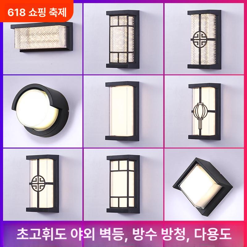 led 외부센서등 웜 현관센서등 복도 스위치 정원등 라이트 화장실 아파트 현관조명 - 상세 이미지 2