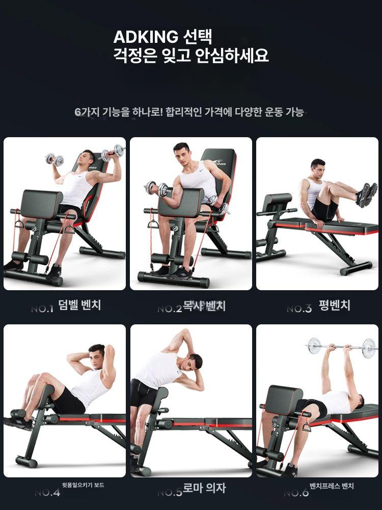 홈짐 평벤치 홈트 바벨 헬스벤치 헬스장 가정용 아령 웨이트 숄더프레스 피트니스 - 상세 이미지 3
