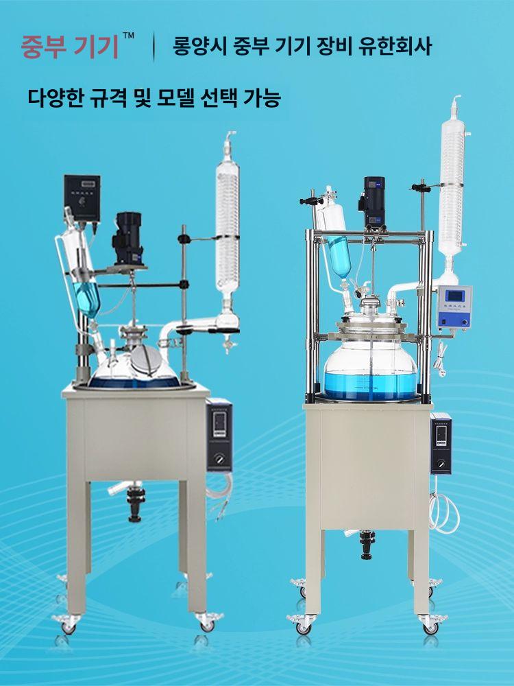 증류기 회전증발농축기 튜브 냉각 감압 액상 장비 추출기 증발기 교반기 진공 - 상세 이미지 3
