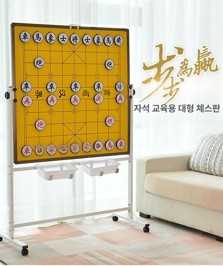 이동식 자석바둑판 칠판 기원 방송용 장기알 강의 체스판 복기 아크릴 해설판 수업용 - 상세 이미지 4